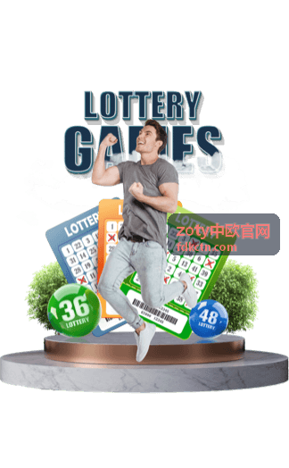 中欧政策速递 - zoty中欧官网